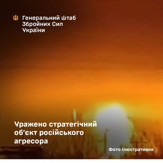 Уражено завод "Ставролєн" у Ставропольському краї РФ, – Генштаб ЗСУ